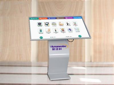 數字ot評估與訓練系統(tǒng)